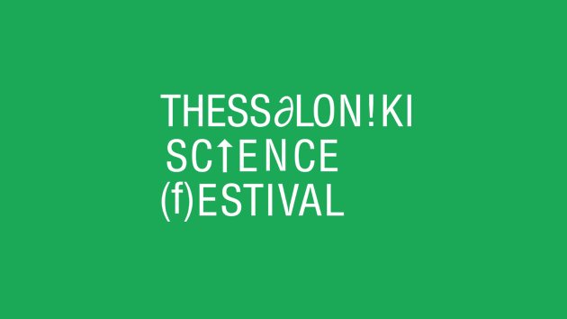  Φεστιβάλ Επιστημών και Τεχνολογίας «De La Salle Science Festival» με την Χορηγία Επικοινωνίας του e-Charity.gr portal