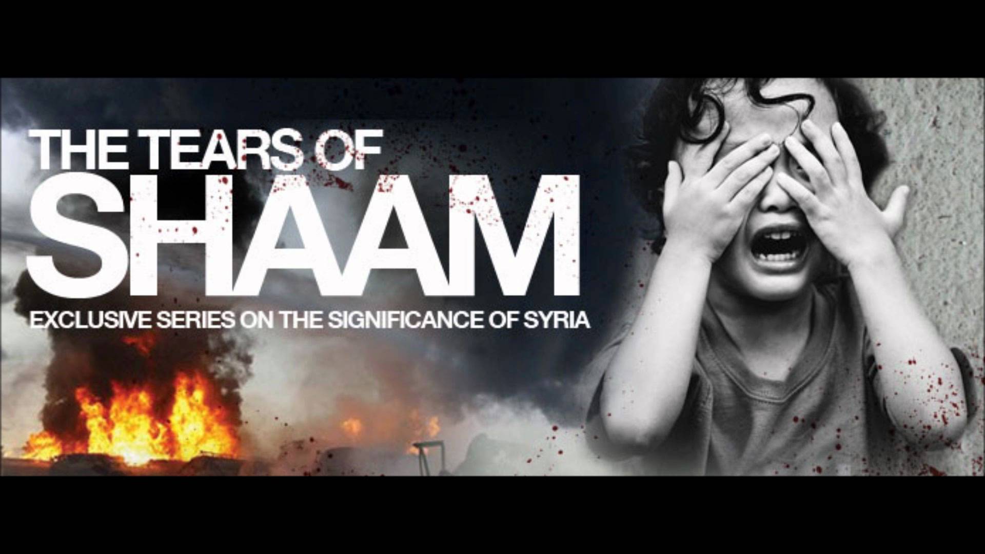  Ένας άδικος πόλεμος χωρίς τέλος. 60 δευτερόλεπτα Συρία