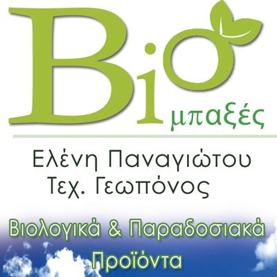 biobax