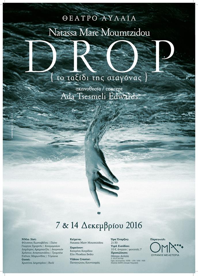 drop-afisa