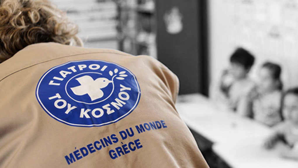  Γιατροί του Κόσμου: Προκήρυξη Θέσης Εργασίας Ψυχιάτρου