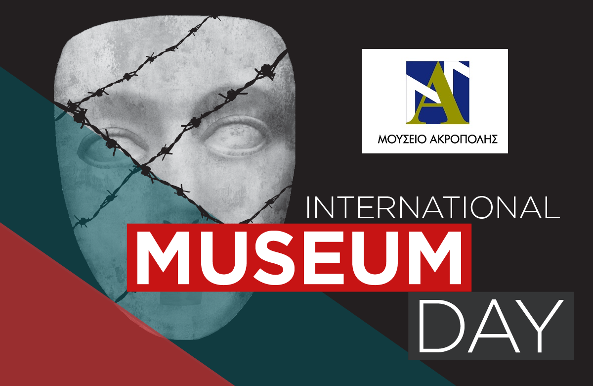  Δωρεάν Είσοδος στο Μουσείο της Ακρόπολης τη Διεθνή Ημέρα Μουσείων