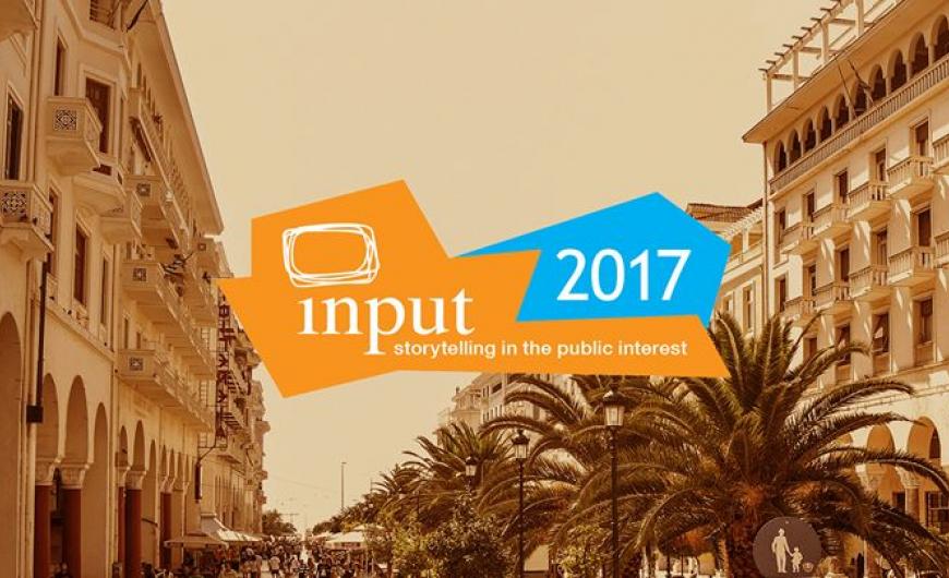  Το Παγκόσμιο Συνέδριο Δημόσιων Τηλεοράσεων INPUT στη Θεσσαλονίκη