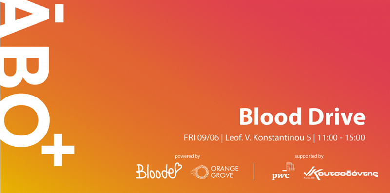  Εθελοντική Αιμοδοσία του Bloode στο Orange Grove