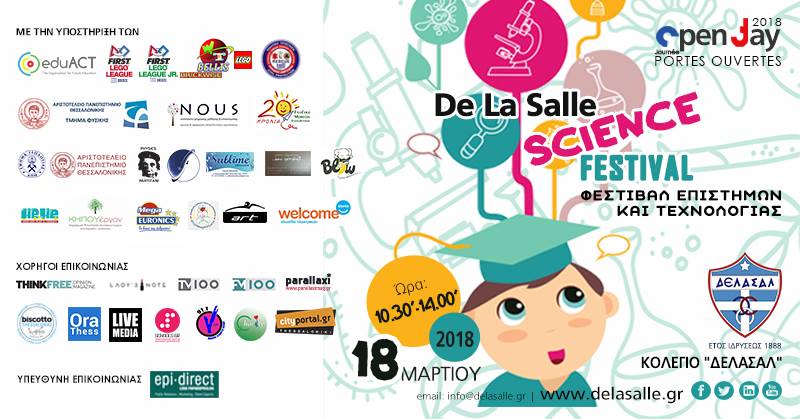  «De La Salle Science Festival» & Open Day στο Κολέγιο Δελασάλ