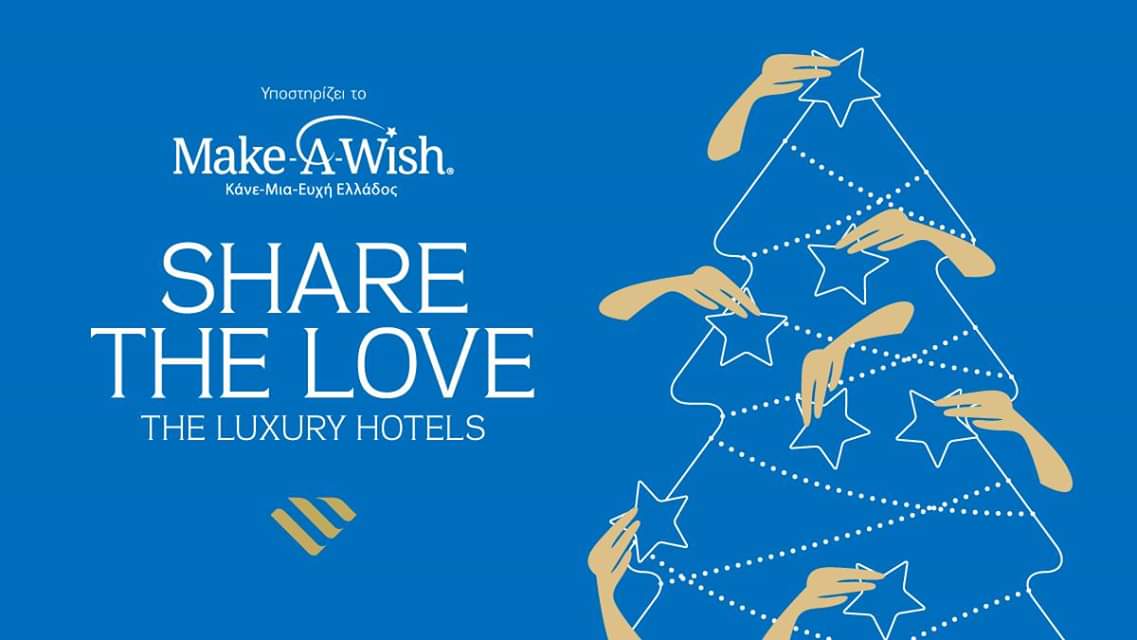 Share the Love & Make -A- Wish come true!