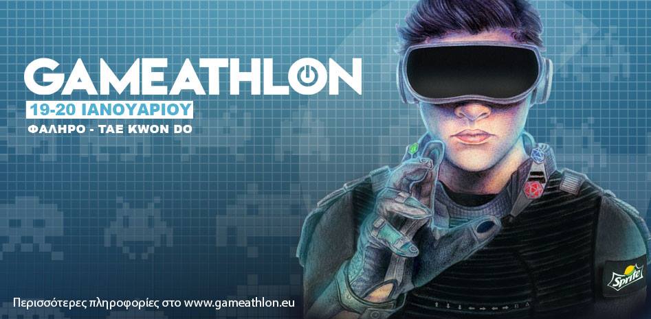  #GameAthlon2019 με υποστήριξη του #MakeAWish