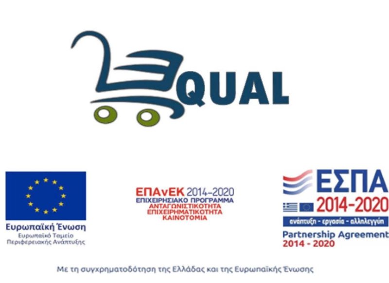  Equal: Καρότσι σούπερ μάρκετ για αυτόνομη διαβίωση των ΑμεΑ