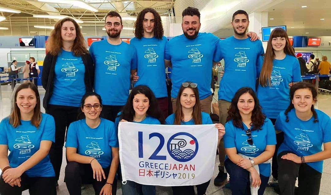  #SWY2019: Έλληνες φοιτητές Πρεσβευτές για 50 μέρες πλέουν στην Ιαπωνία!