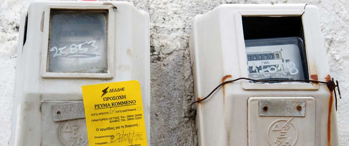  ΣΕΑΑΝ | Επιτροπή Αναπήρων | Καταγγέλλουν τη ΔΕΗ για απειλές διακοπής ρεύματος