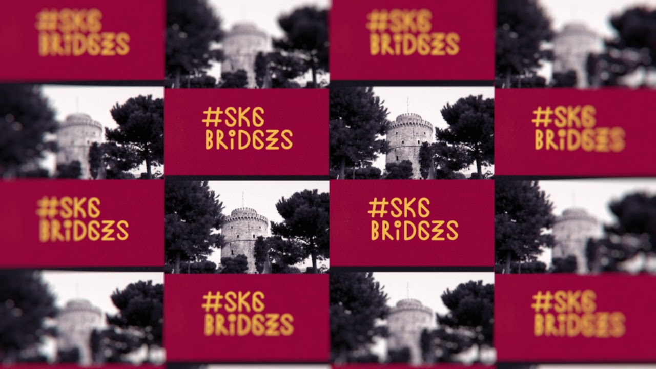  #SKGBridgesFestival | Νέοι καλλιτέχνες συστήνουν ξανά τη Θεσσαλονίκη