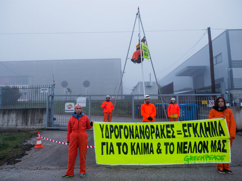  Ακτιβιστές της #GreenpeaceHellas διαμαρτύρονται για τις εξορύξεις στα Γιάννενα