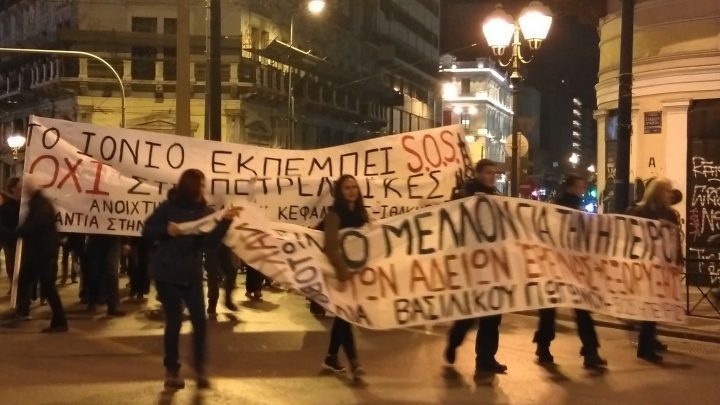  Πρωτοβουλία Αθήνας | Νέα κινητοποίηση για τις εξορύξεις
