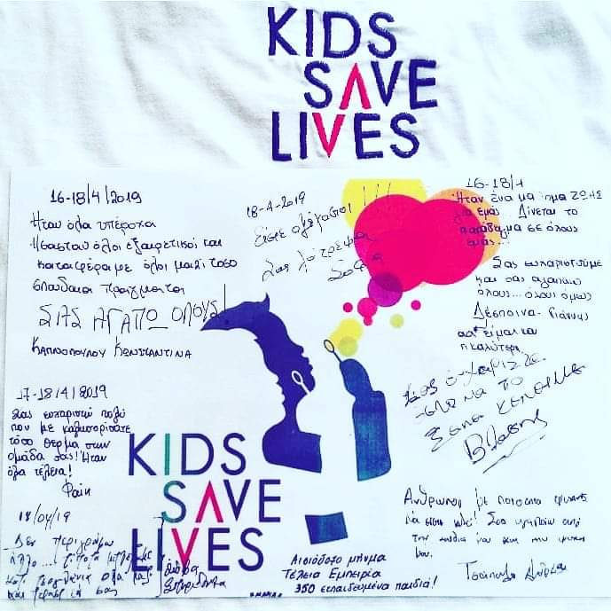  #KidsSaveLives | γιατί τα παιδιά ξέρουν τι είναι πραγματικά σημαντικό…