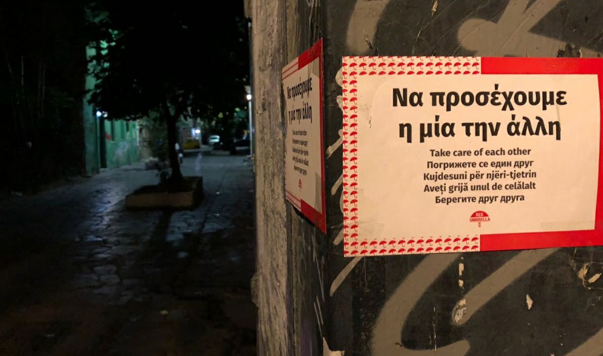  To Red Umbrella Athens ανακοινώνει την επαναλειτουργία του κέντρου ημέρας