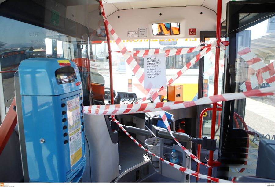  Στάση εργασίας στον #ΟΑΣΘ: «Δεν υπάρχει συγκοινωνία με 170 λεωφορεία»