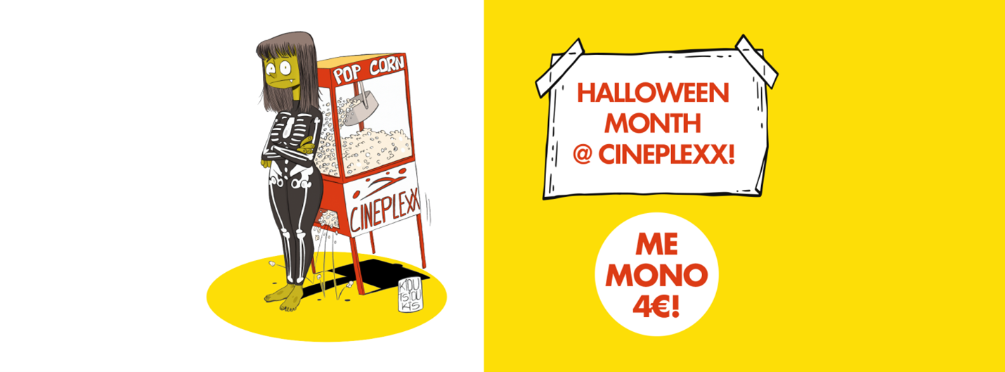  Έρχεται ένας μήνας Halloween διάθεσης στα Cineplexx