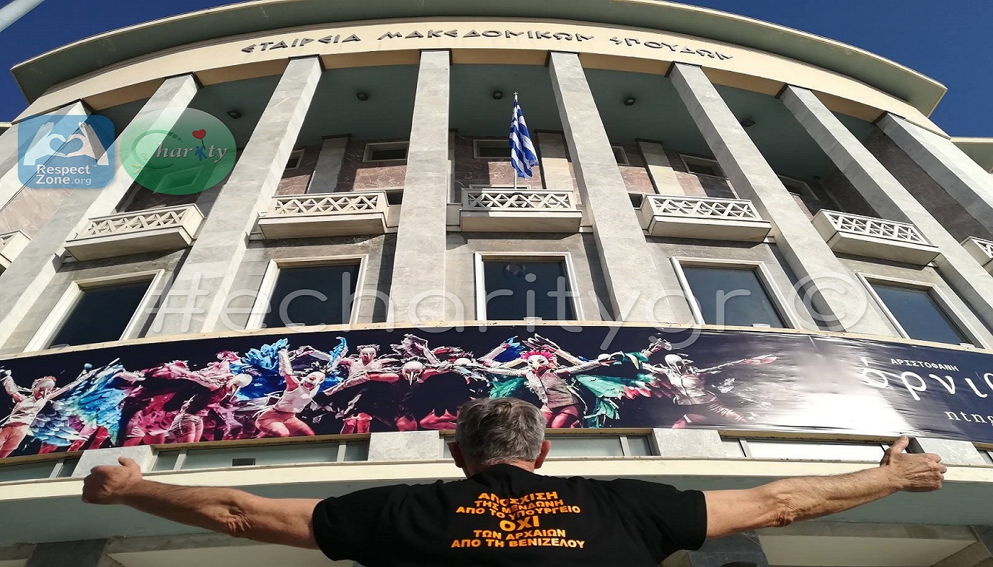  #MendoniAposxisou | Ο Ιωάννης Πρώιος αγκαλιάζει τα μνημεία της πόλης στο νέο του project