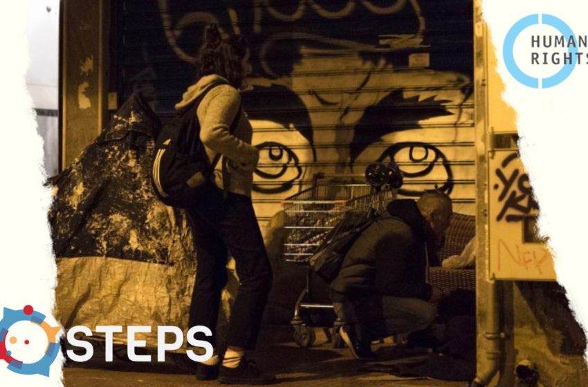  Steps & Humanrights360 παρέχουν δωρεάν νομικής συμβουλευτική σε αστέγους