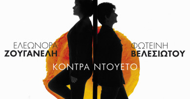 kontra