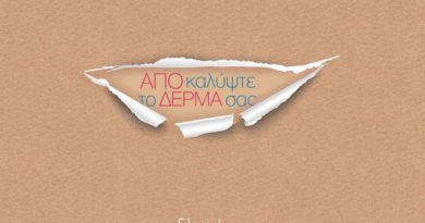 anakalipste_to_derma_sas_402053833