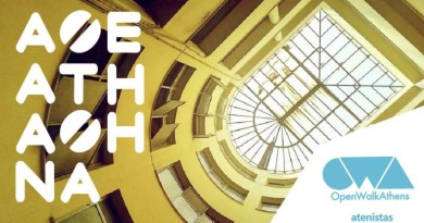 atheati_ath