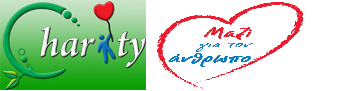 E-charity.gr Portal