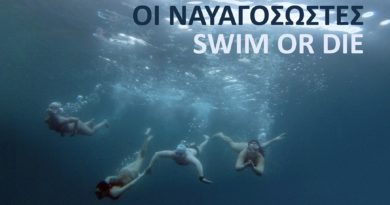navagos