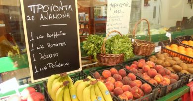 Τρόφιμα σε αναμονή στο ΒΙΟΜΠΑΞΕΣ της Νάουσας!