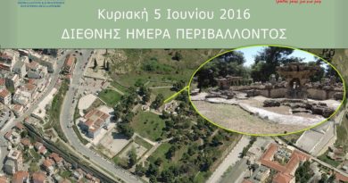 Στους Κήπους του Πασά, πικ-νικ την Κυριακή στη Θεσσαλονίκη