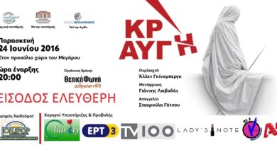 Banner logo  header