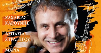 Γιώργος Νταλάρας: «Άσε με πάλι να σου πω» στα Ν. Μουδανιά