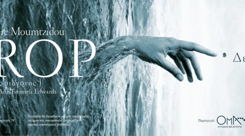 drop