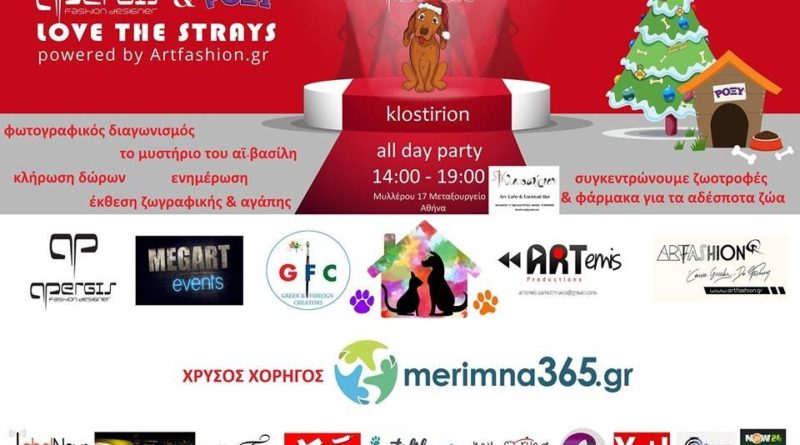 xristos
