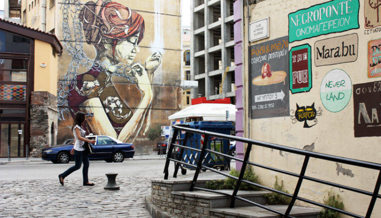 23-26 Νοεμβρίου: 2η Art Thessaloniki International Contemporary Art Fair