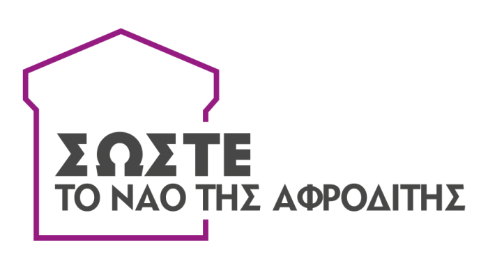 Naos Afroditis