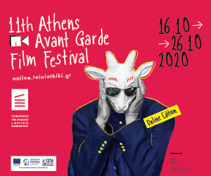11th Film Festival