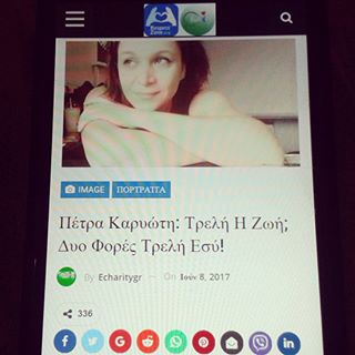 "...τυχαία βρέθηκα σε μια κονσόλα και τυχαία ένιωσα απροσδόκητα Ερωτευμένη..." Αν δεν έχεις διαβάσει ακόμη την εκ βαθέων συνέντευξη της Πέτρας Καρυωτη,  μπες στο e-Charity.gr/new/petra-karioti-interview