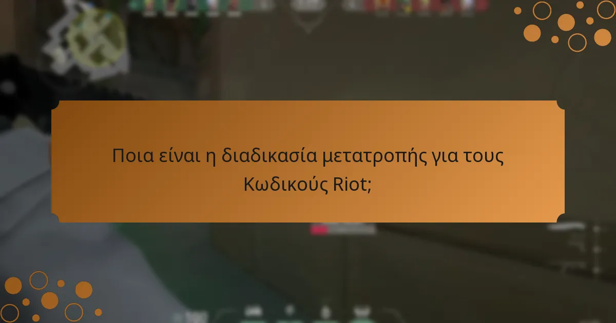 Πώς να εξαργυρώσετε Κωδικούς Riot για το Valorant;