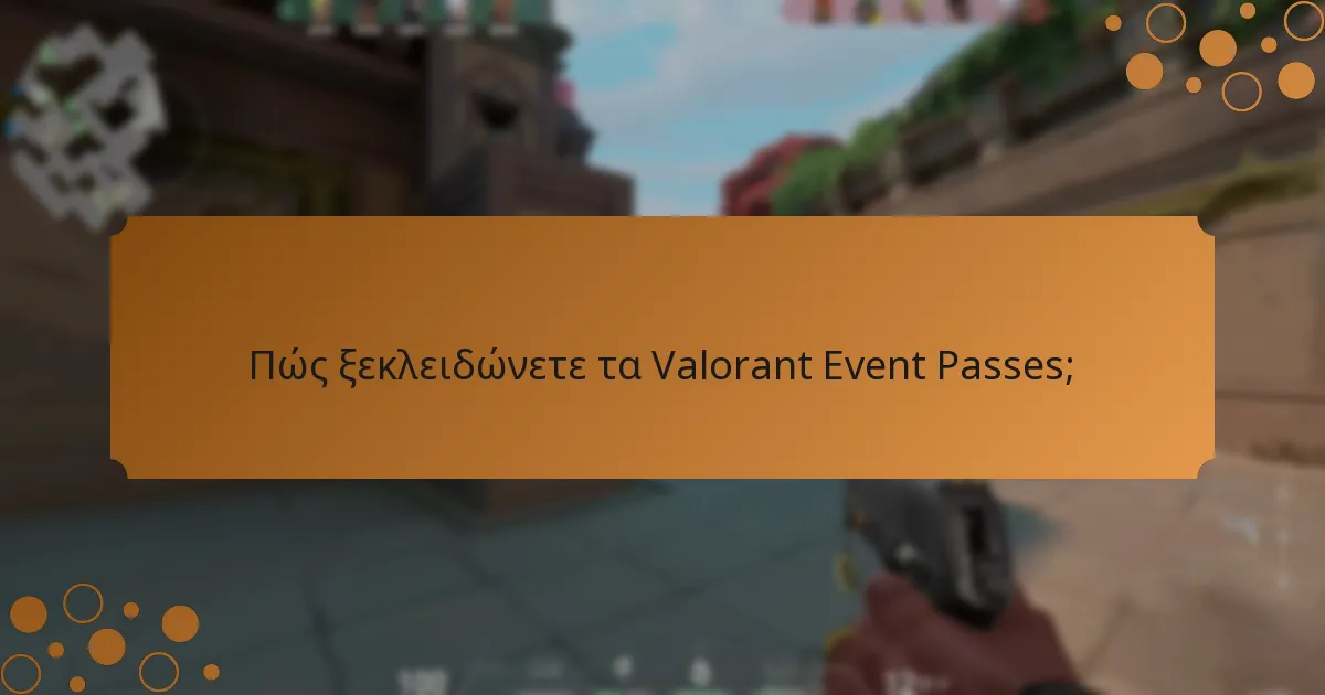 Ποιες στρατηγικές μπορούν να μεγιστοποιήσουν την εμπειρία σας με το Valorant Event Pass;
