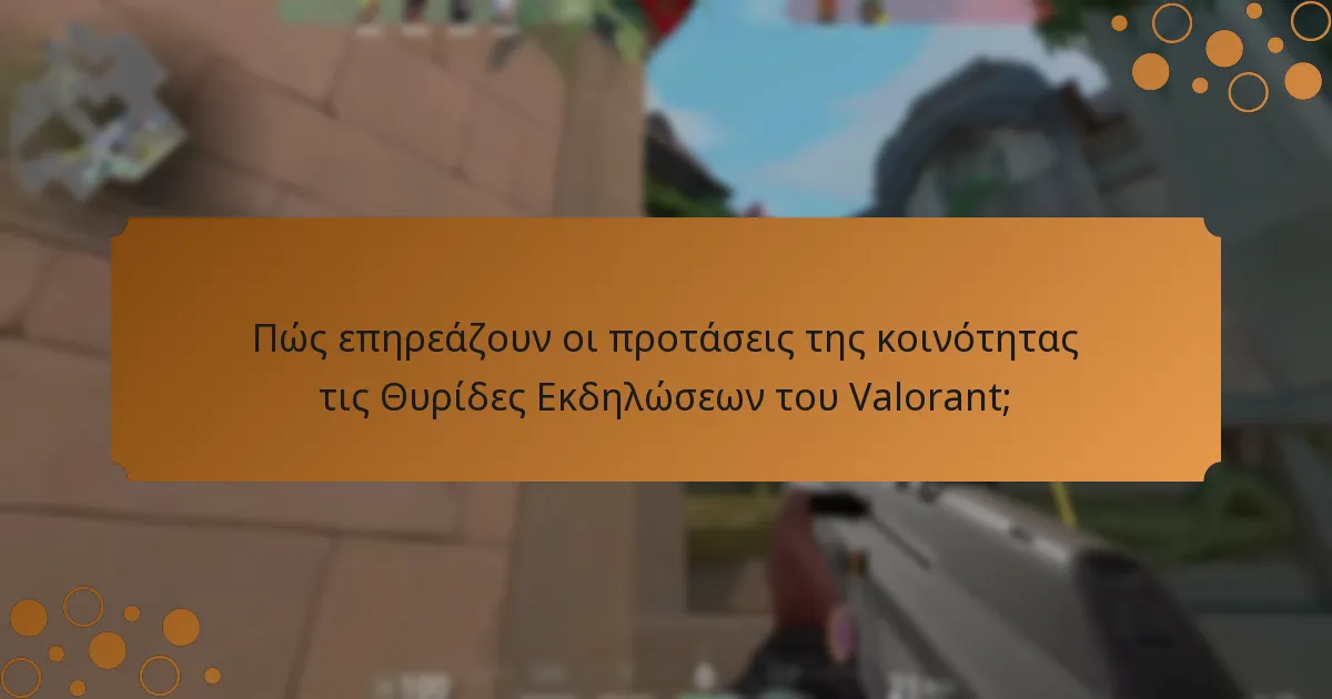 Ποιες βελτιώσεις έχουν γίνει στις Θυρίδες Εκδηλώσεων του Valorant;