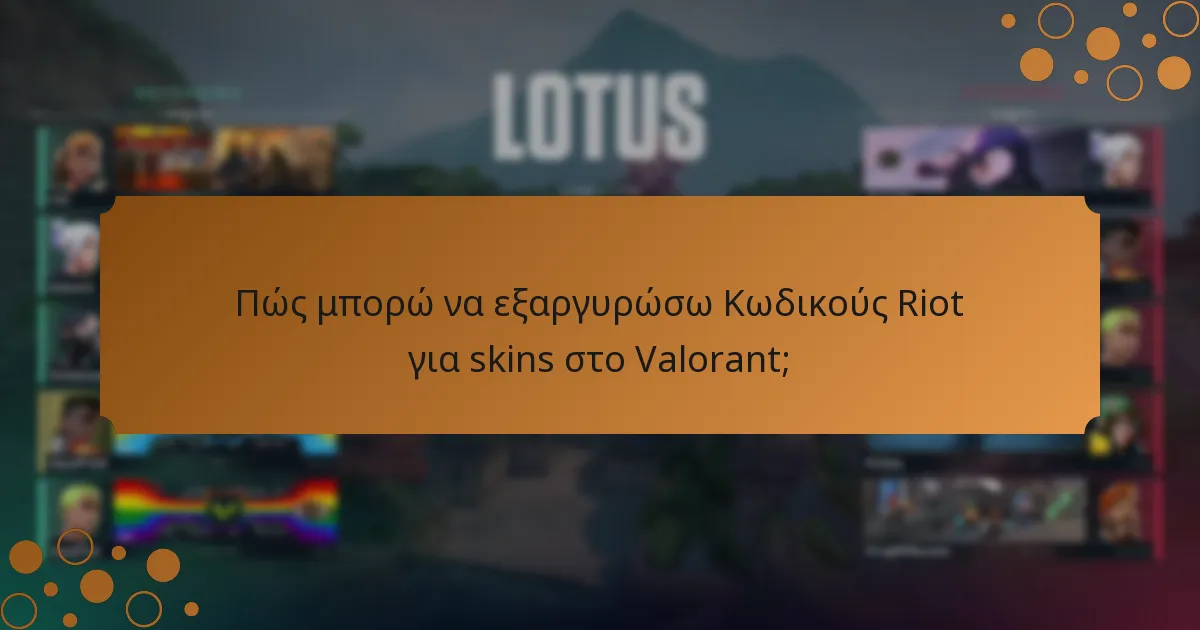 Πώς μπορώ να εξαργυρώσω Κωδικούς Riot για skins στο Valorant;