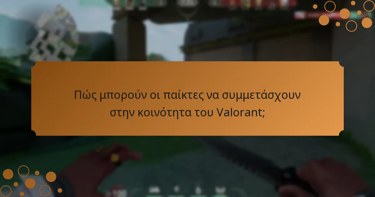 Ποιες είναι οι προκλήσεις και οι παράγοντες που πρέπει να ληφθούν υπόψη για τα εισιτήρια εκδηλώσεων;