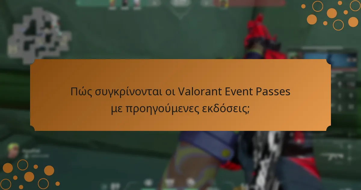 Πώς συγκρίνονται οι Valorant Event Passes με προηγούμενες εκδόσεις;