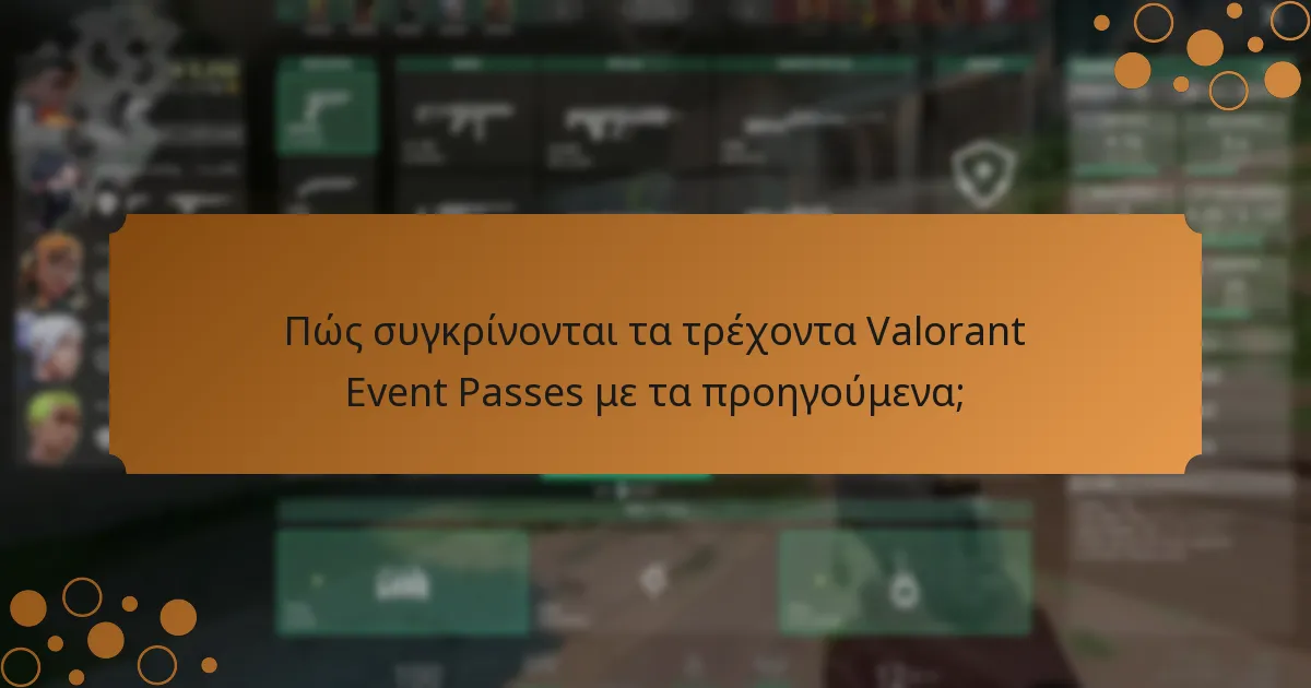 Ποιες είναι οι κοινές προκλήσεις που αντιμετωπίζουν οι παίκτες με τα Valorant Event Passes;